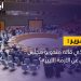 ما الذي قاله مندوبو مجلس الأمن عن الأزمة الليبية؟