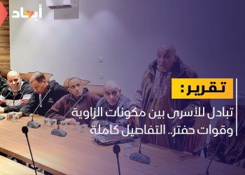 ما تفاصيل تبادل الأسرى بين مكونات الزاوية وقوات حفتر؟