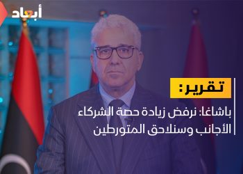 رئيس الحكومة الليبية يحذر من زيادة حصة إيني على حساب الشريك الوطني