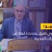 تسييري طبرق يتحدث لـ أبعاد عن احتياجات المدينة
