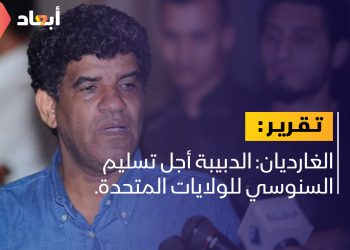 الغارديان: الدبيبة أجل تسليم السنوسي للولايات المتحدة.