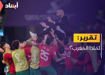 لماذا المغرب؟