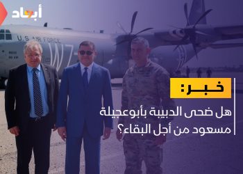 هل ضحى الدبيبة بأبوعجيلة مسعود من أجل البقاء؟