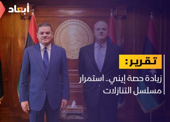 زيادة حصة إيني.. هل مسلسل التنازلات مستمر؟