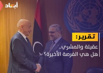 عقيلة والمشري.. الاتفاق أم التوجه نحو حوار جديد؟
