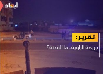 جريمة الزاوية.. الرواية كاملة