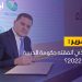 ما الذي أنفقته حكومة الدبيبة خلال 2022؟