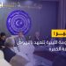 الحكومة الليبية تتعهد بالنهوض بمدينة الكفرة