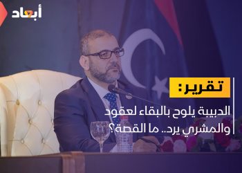 الدبيبة يلوح بالبقاء لعقود والمشري يرد.. ما القصة؟