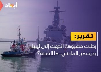 إيريني تكشف عن رحلات مشبوهة  إلى ليبيا