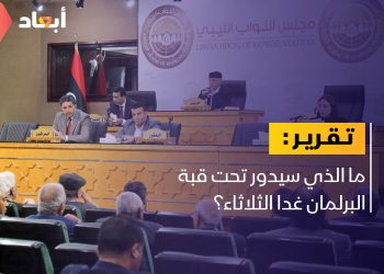 برلمانيون: هذه هي بنود جلسة مجلس النواب غدا