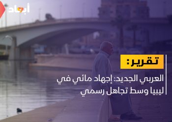 تحذيرات من تفاقم أزمة المياه في ليبيا