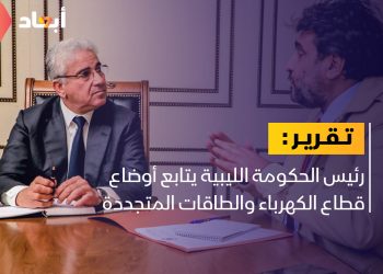 باشاغا يتابع أوضاع قطاع الكهرباء والطاقات المتجددة