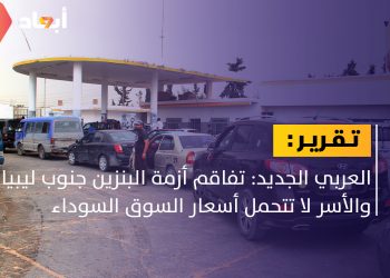 شح الوقود.. أزمة تؤرق أهل الجنوب