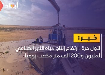 منظومة الحساونة تسجل أعلى رقم في إنتاج المياه منذ 2010