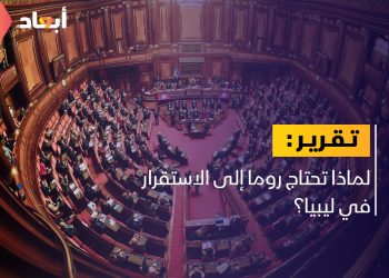 تاياني: هذا هو السر وراء اهتمام إيطاليا باستقرار ليبيا