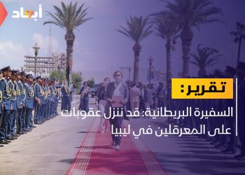 هورندال: قد ننزل عقوبات على المعرقلين في ليبيا