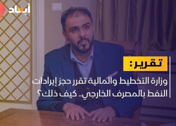 حماد: سنمارس صلاحياتنا لإيقاف العبث بخزائن الدولة