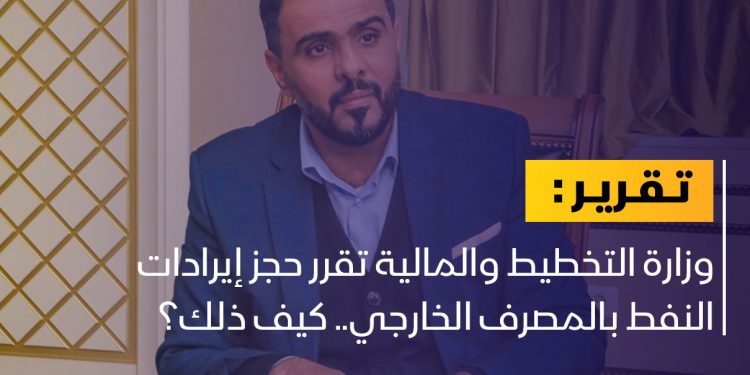 حماد: سنمارس صلاحياتنا لإيقاف العبث بخزائن الدولة