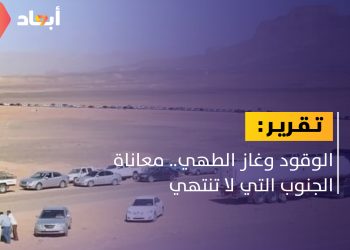 الجنوب الليبي.. أزمات لا تنتهي