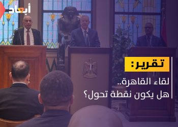 ما الذي اتفق عليه عقيلة صالح وخالد المشري في القاهرة؟