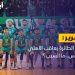 اتحاد الطائرة يعاقب الأهلي طرابلس والأخير يجمد مشاركاته