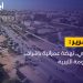 الحكومة الليبية تطلق نهضة عمرانية ببنغازي