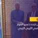تونس تجدد دعمها الحوار السياسي الليبي _ الليبي