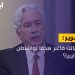 هل سنشهد مواجهة مباشرة بين واشنطن وموسكو في ليبيا؟