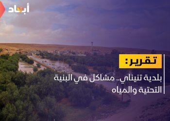 بلدية تنيناي.. تحديات كثيرة في ظل واقع صعب