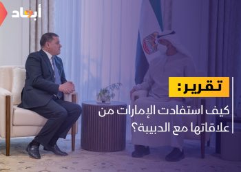 كيف تستفيد الإمارات من ولاء الدبيبة لها؟