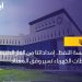 مؤسسة النفط.. إمداداتنا من الغاز الطبيعي لمحطات الكهرباء تسير وفق المعتاد