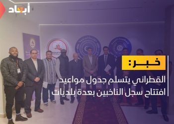 القطراني يتابع التجهيزات لانتخابات عدة بلديات
