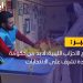 بيان يحذر من خطوة الإقدام على الانتخابات في ظل الانقسام