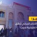 حملة تفتيشية تستهدف المحال والصيدليات بسرت