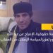 منظمة حقوقية..الإفراج عن عبد الله منصور تعزيز لسياسة الإفلات من العقاب