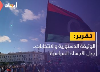 الوثيقة الدستورية والانتخابات ..جدل الأجسام السياسية
