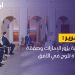 الدبيبة يزور الإمارات.. ما التفاصيل؟