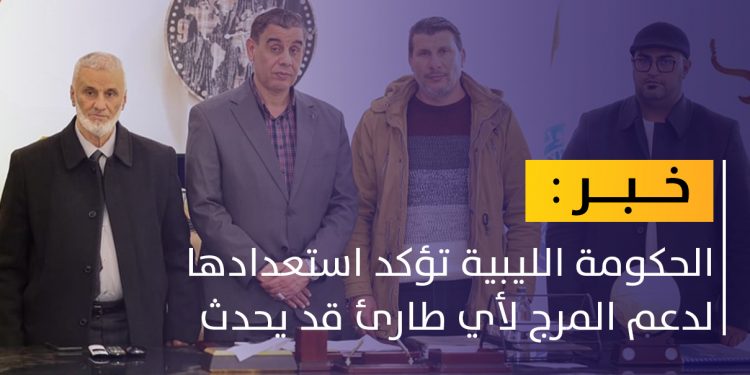 القطراني: مستعدون لدعم بلدية المرج في حال حدوث أي ظواهر
