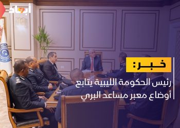 باشاغا يتابع أوضاع معبر مساعد البري