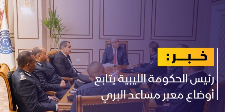 باشاغا يتابع أوضاع معبر مساعد البري