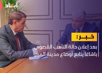 رئيس الحكومة الليبية يتابع أوضاع مدينة المرج