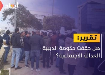 مظاهرات بطرابلس لقطاعي الصحة والتعليم العالي