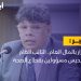 النائب العام يأمر بحبس مسؤولين بقطاع الصحة