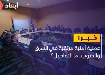 الداخلية تستعد لإطلاق حملة أمنية جديدة