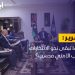 هل تأمين الانتخابات هو العقبة الوحيدة أمامها؟