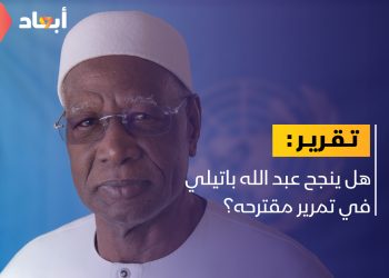 هل ينجح عبد الله باتيلي في تمرير مقترحه؟