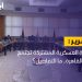 انطلاق اجتماعات اللجنة العسكرية 5+5 بالقاهرة