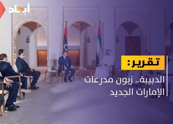 الدبيبة.. زبون مدرعات الإمارات الجديد