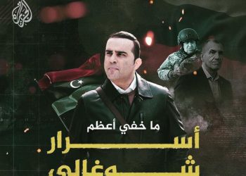 “تواصلنا مع الجزيرة وقدمنا لهم تفاصيل قصة الروسي شوغالي”.. العرادي يتحدث عن سبب ظهوره في برنامج “ما خفي أعظم”